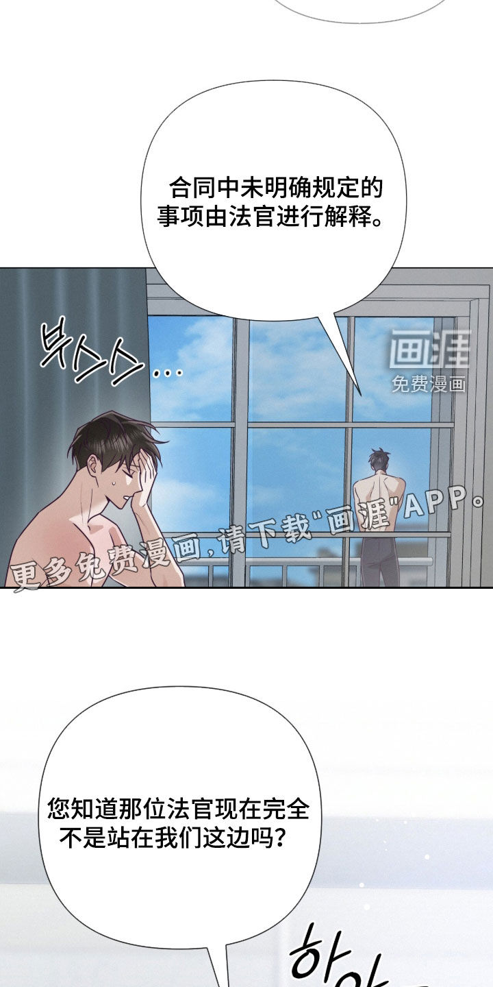 第89话2