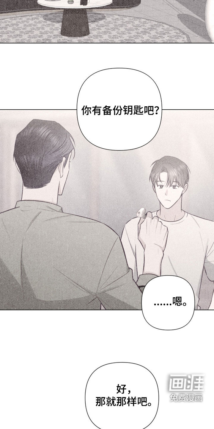 第89话13