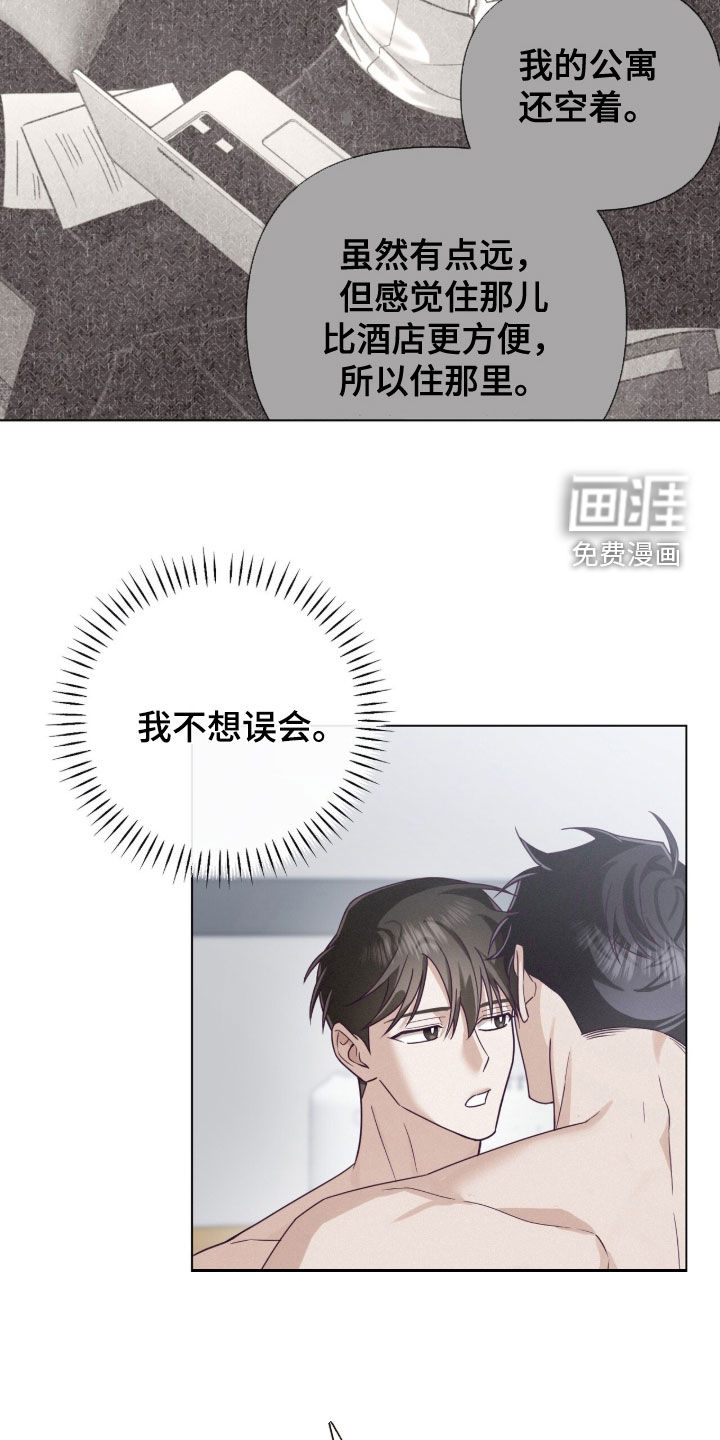 第89话8