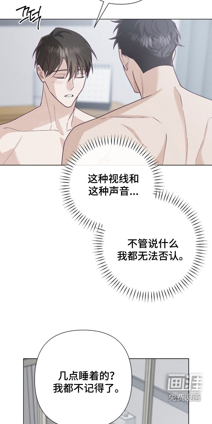 第89话14