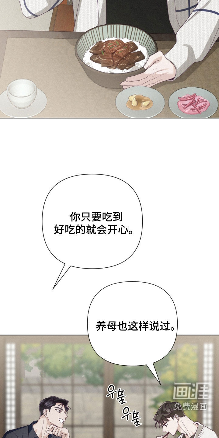 第89话20