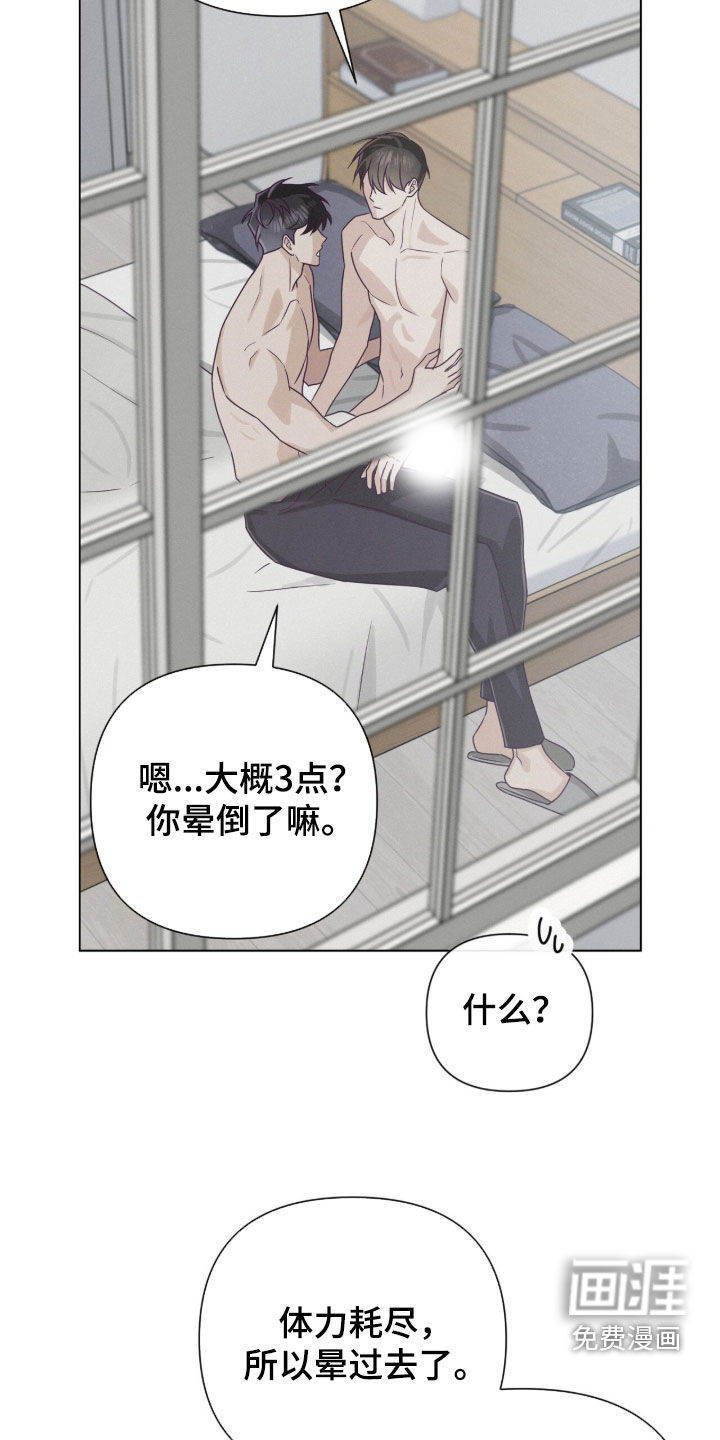 第89话15
