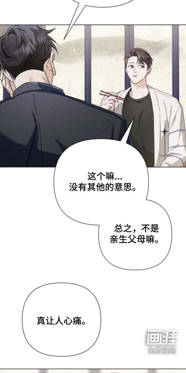 第89话22