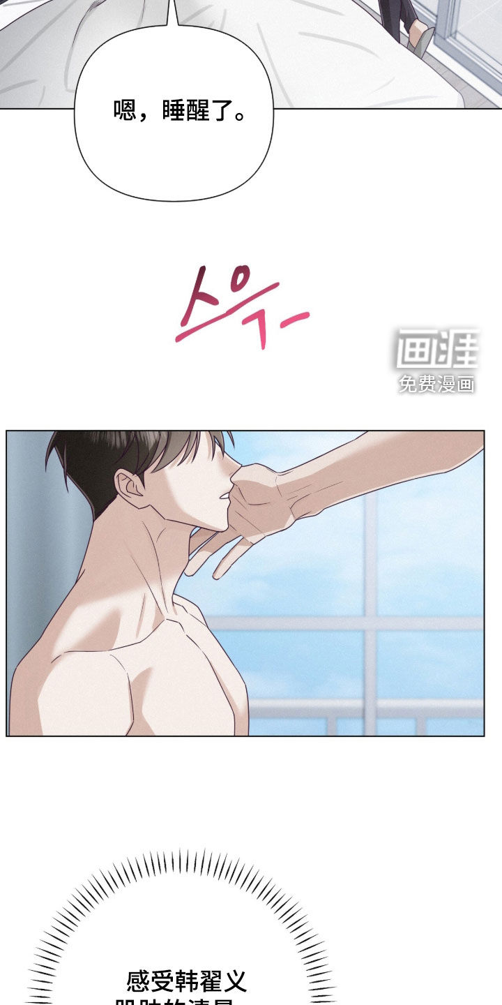 第89话6
