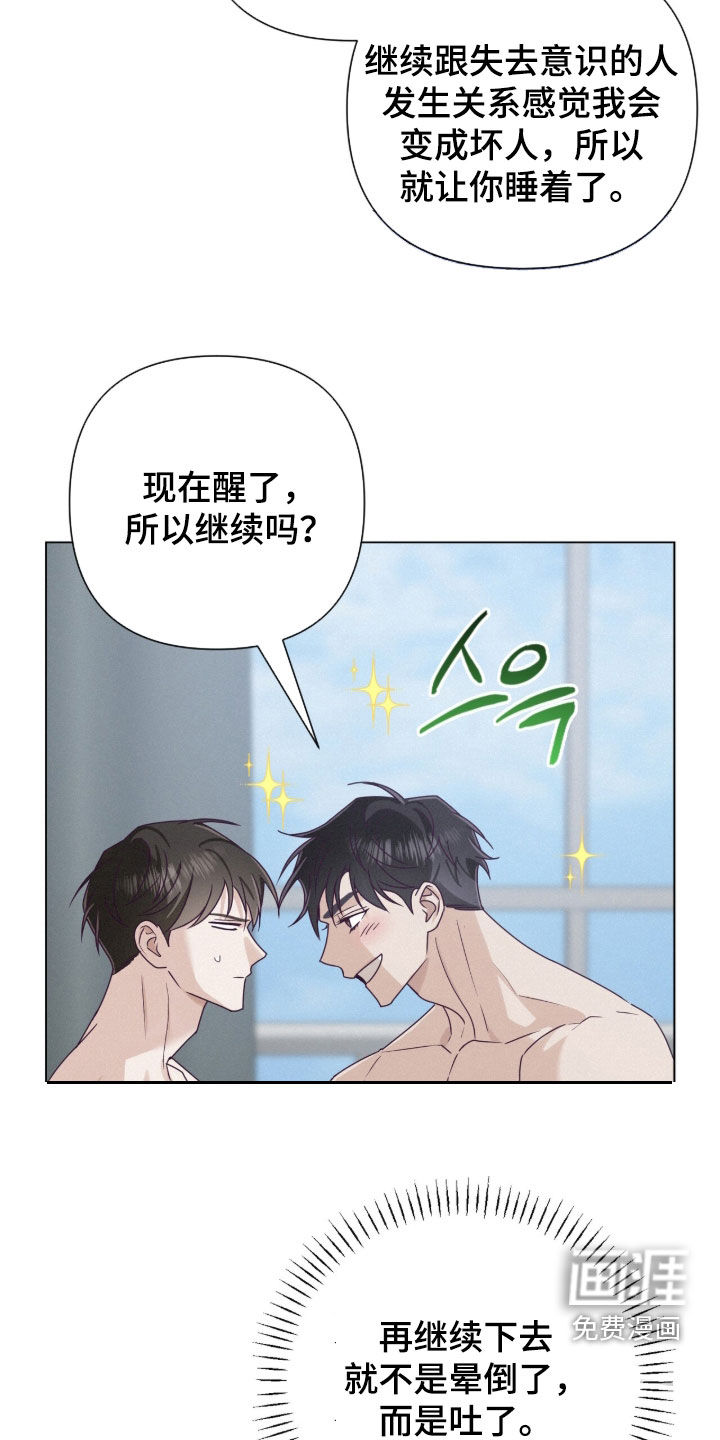 第89话16