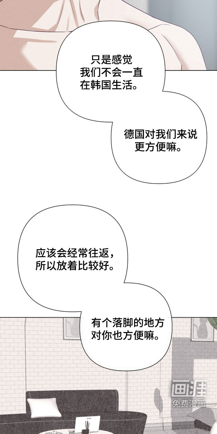 第89话12