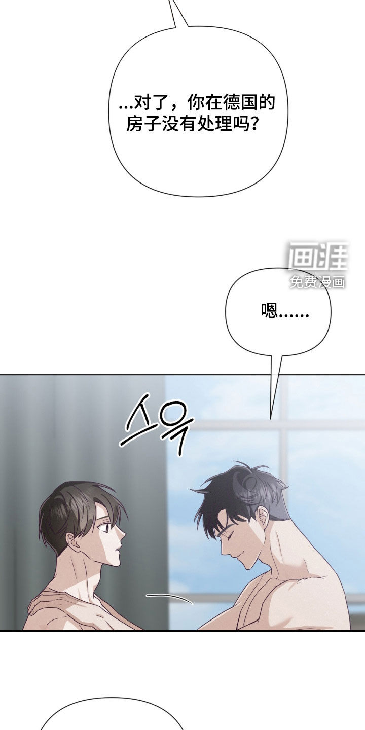 第89话9