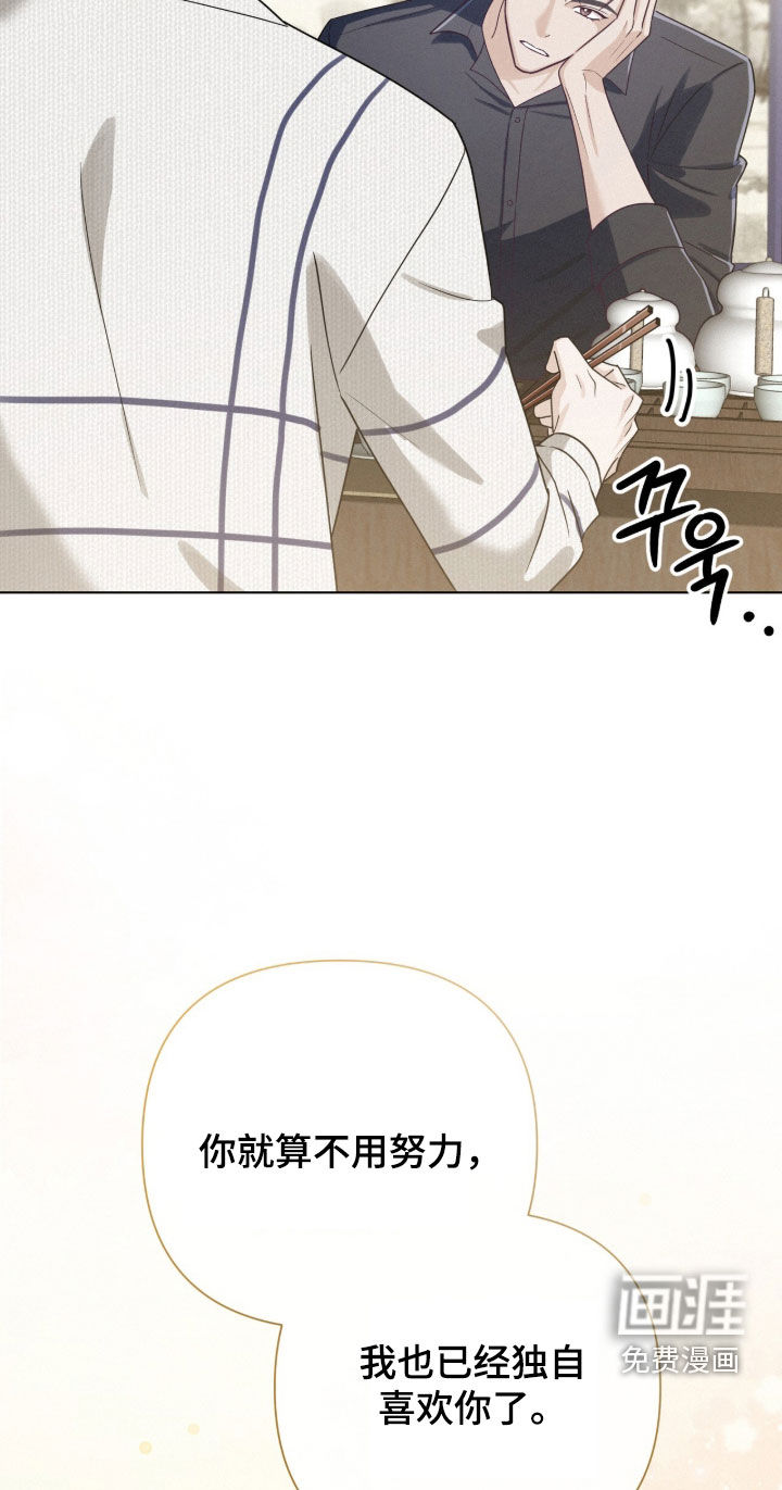 第89话25