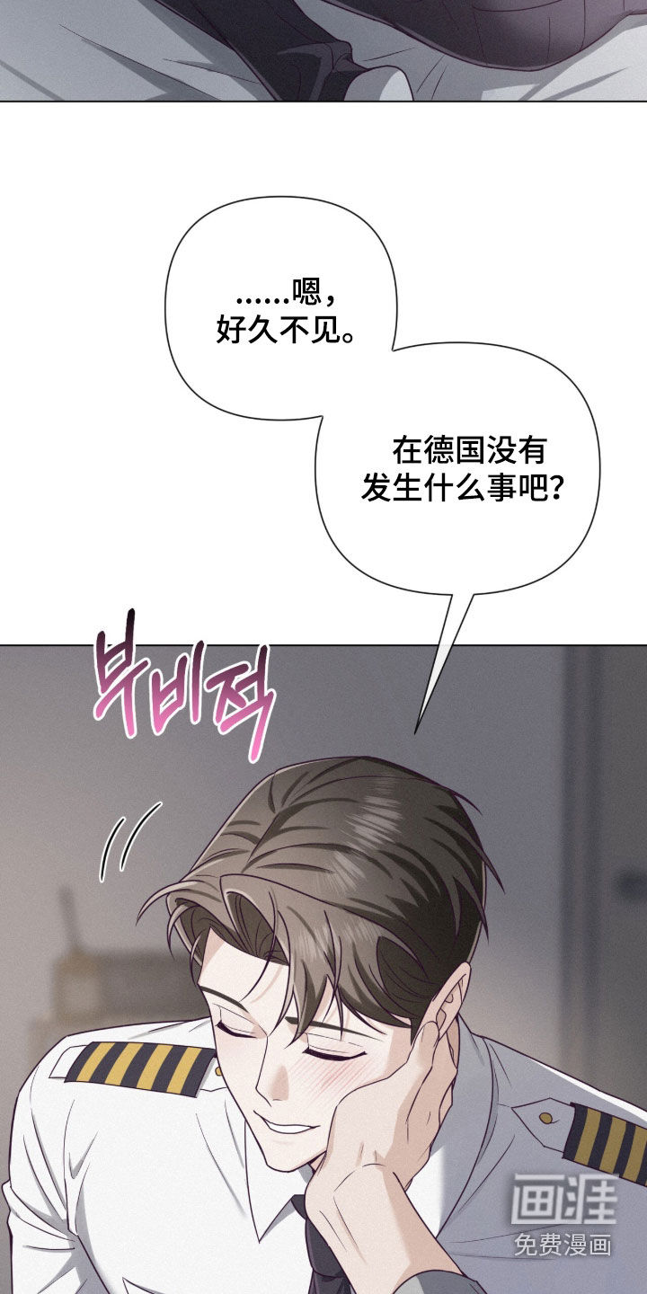 第88话8