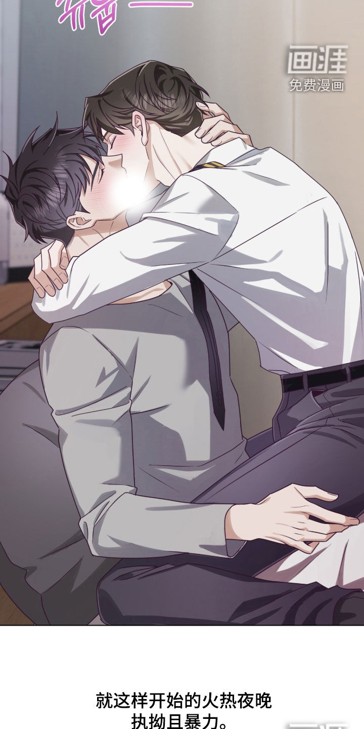 第88话24