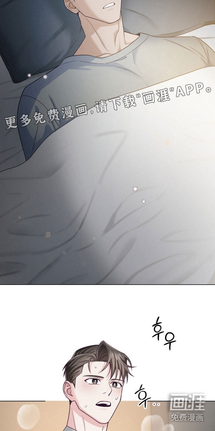 第88话3