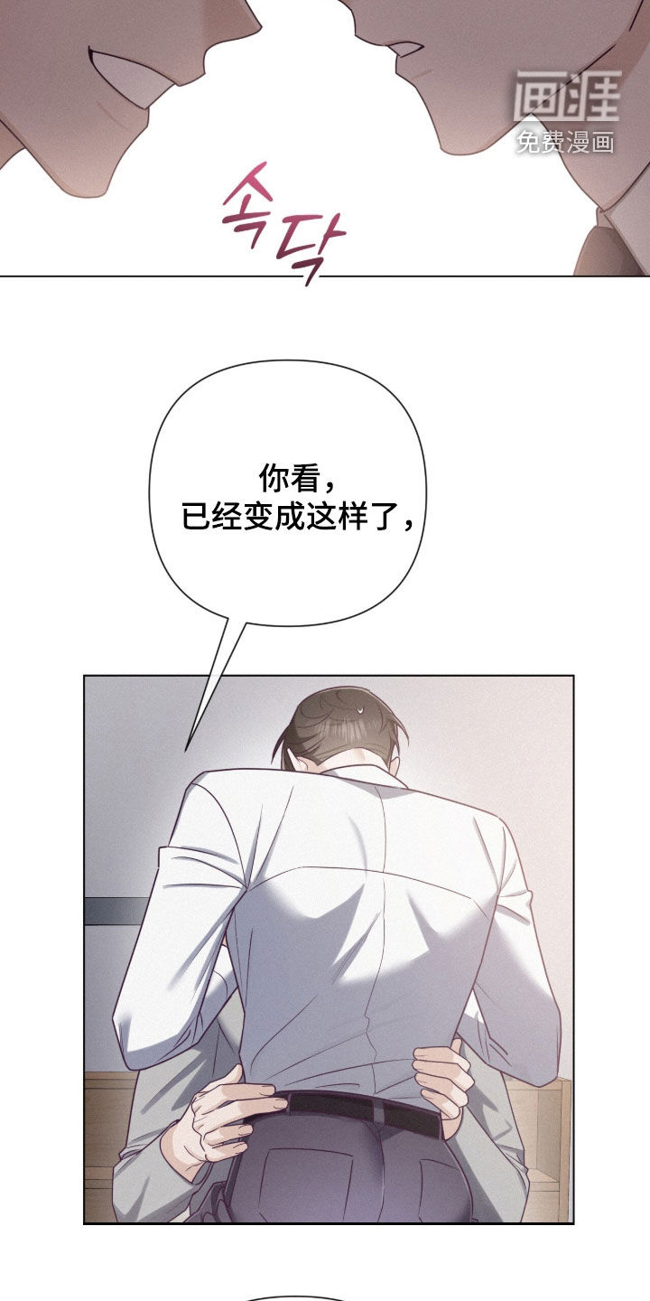 第88话19