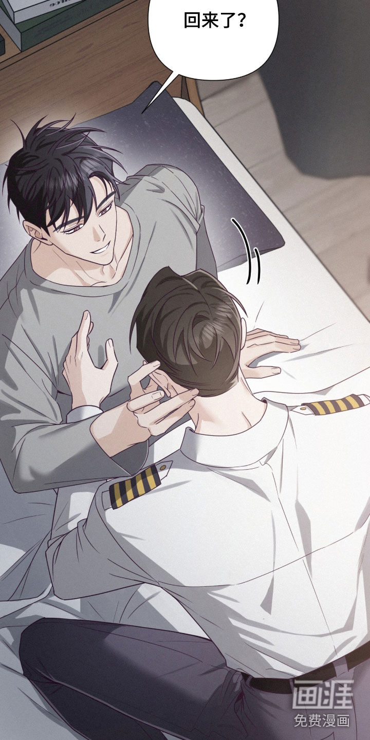 第88话7