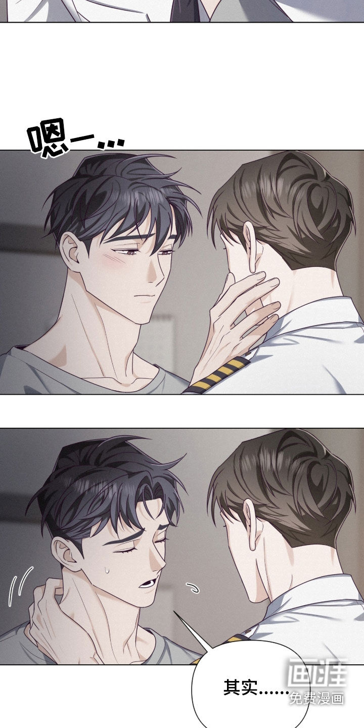 第88话9