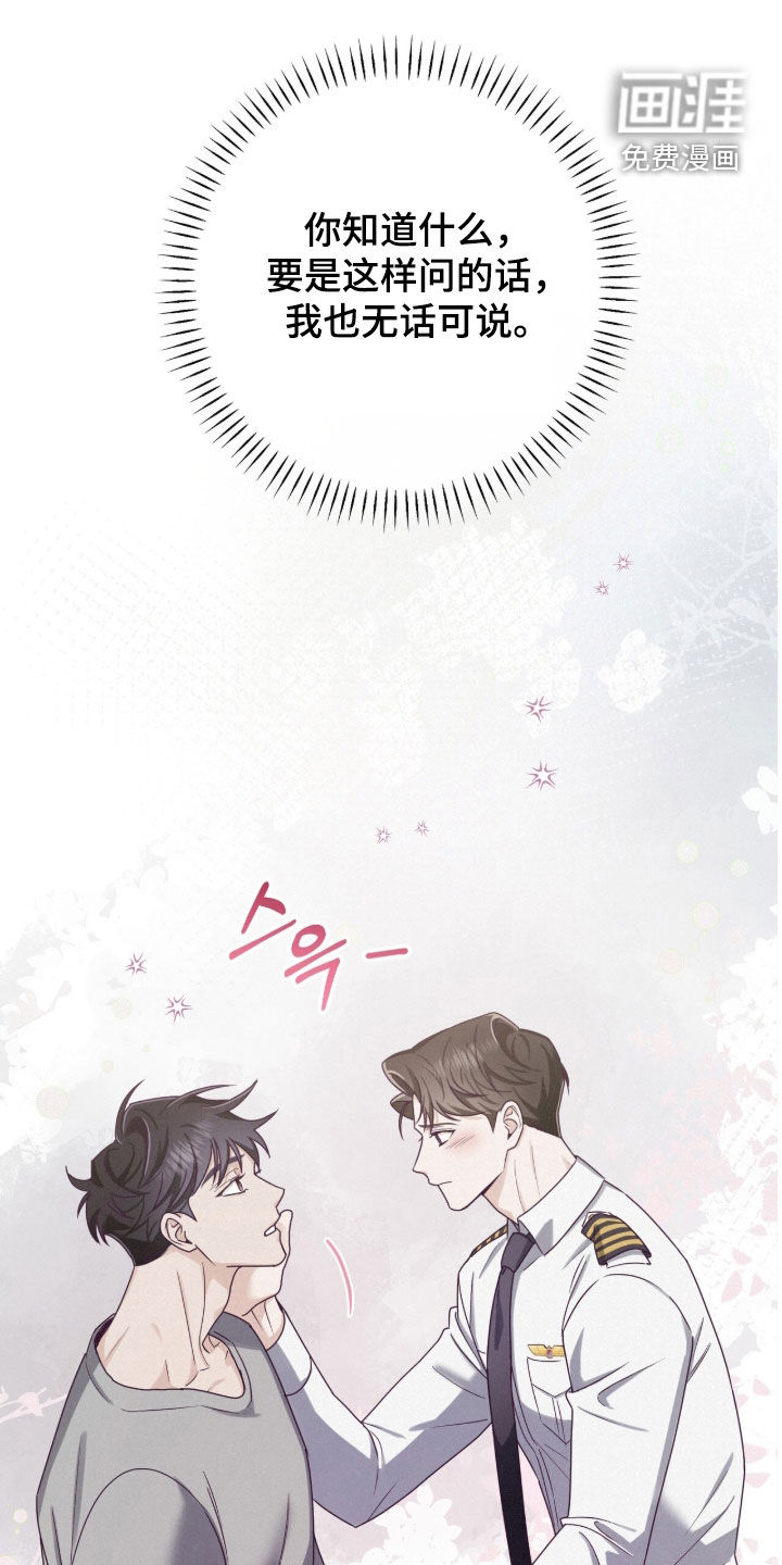 第88话16