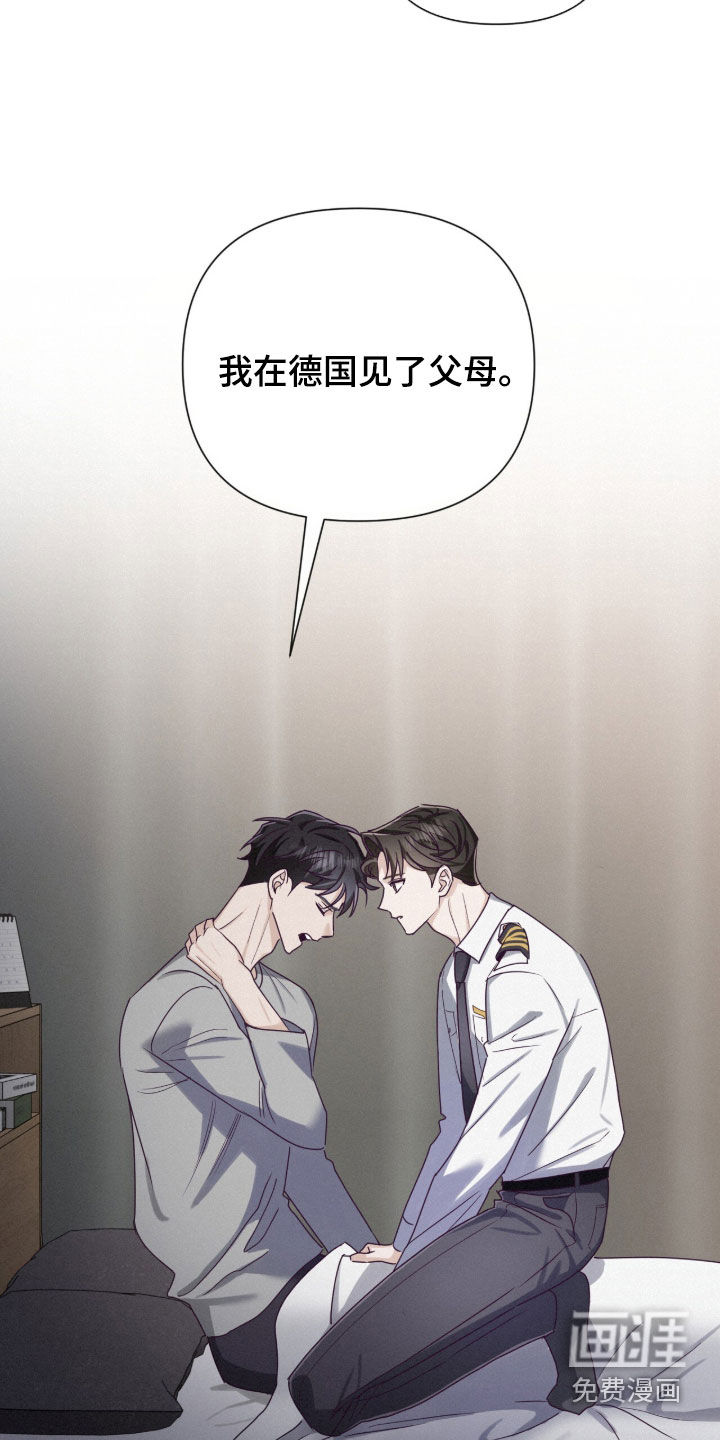 第88话10