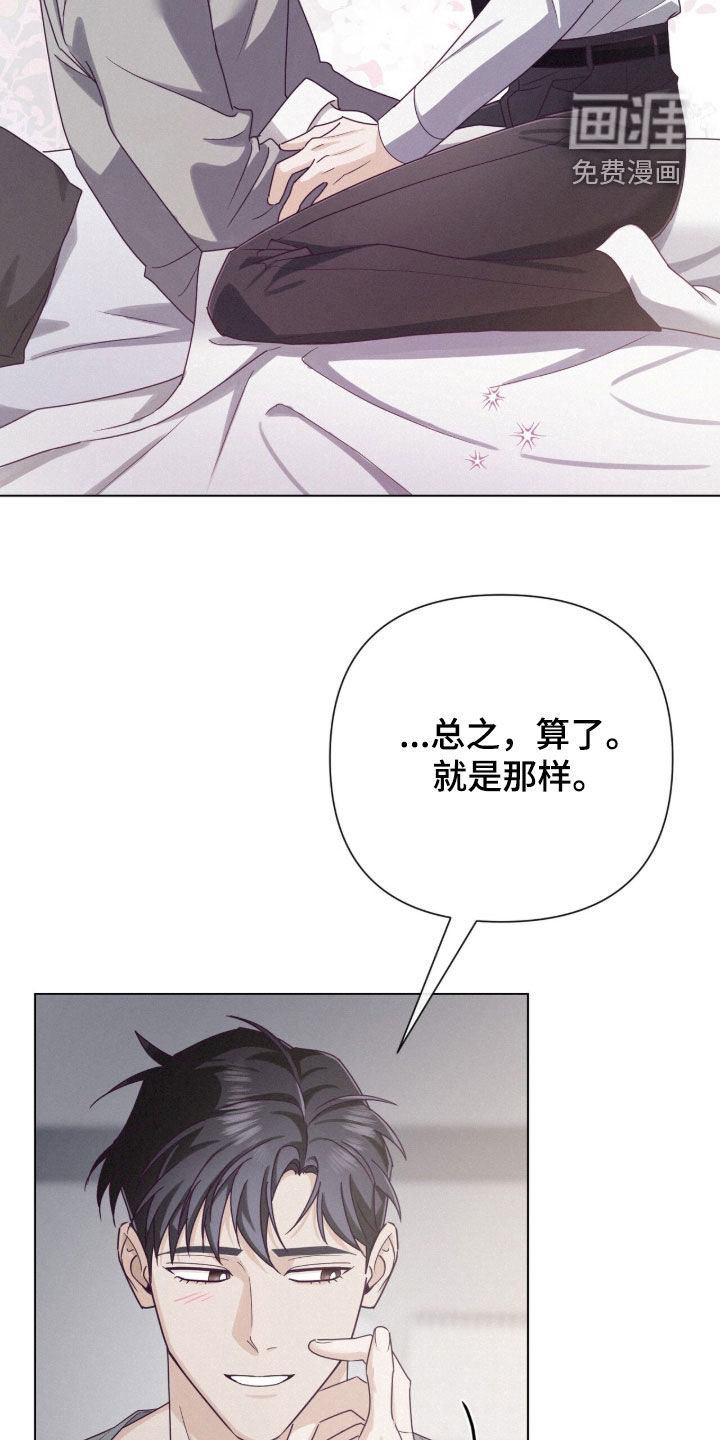 第88话17