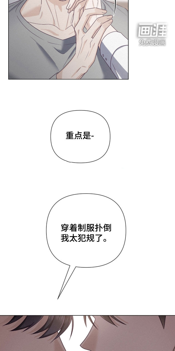 第88话18