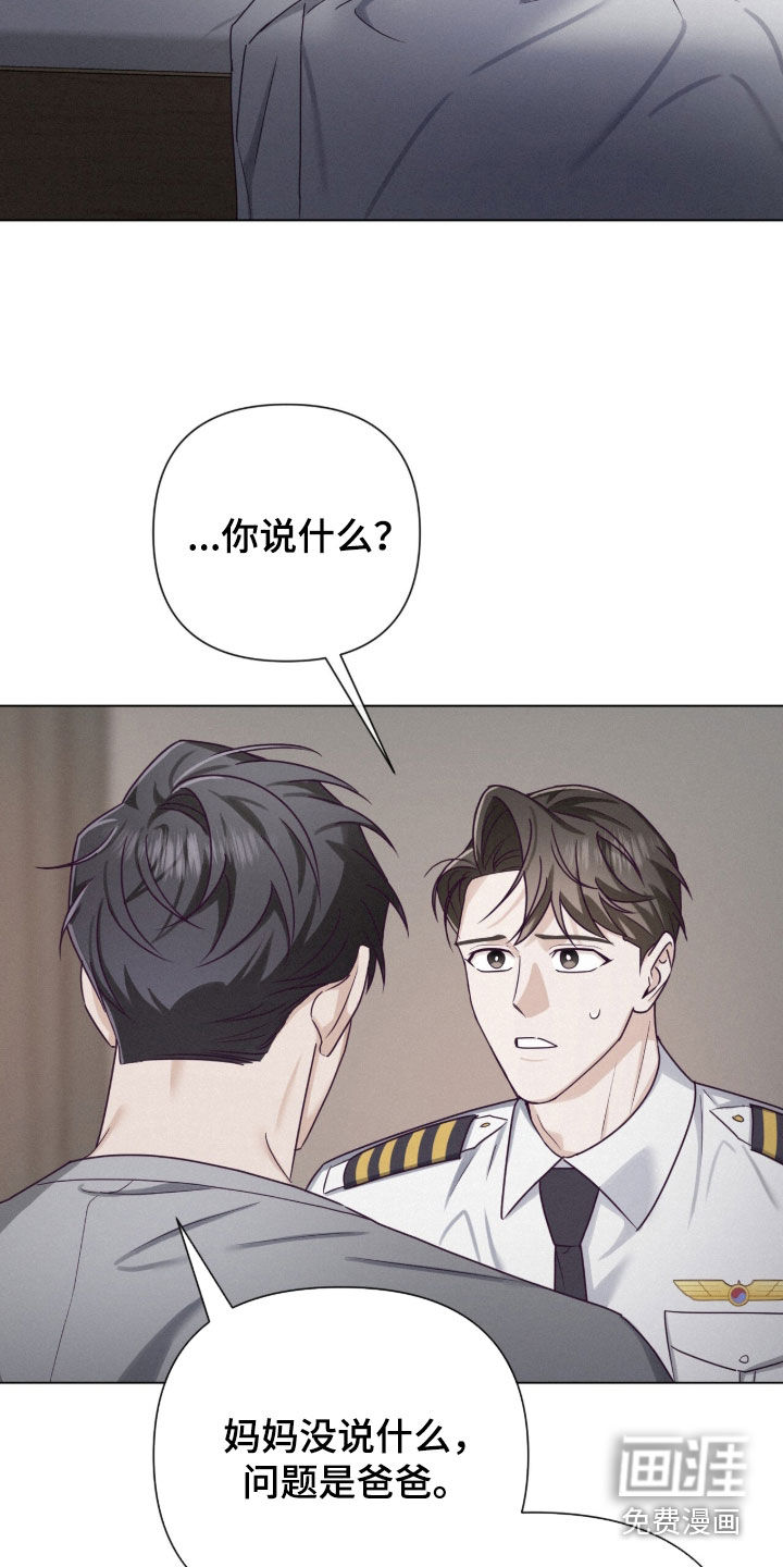 第88话11