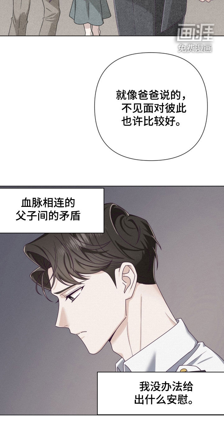 第88话15