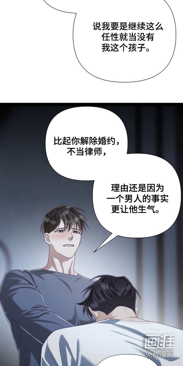 第88话12
