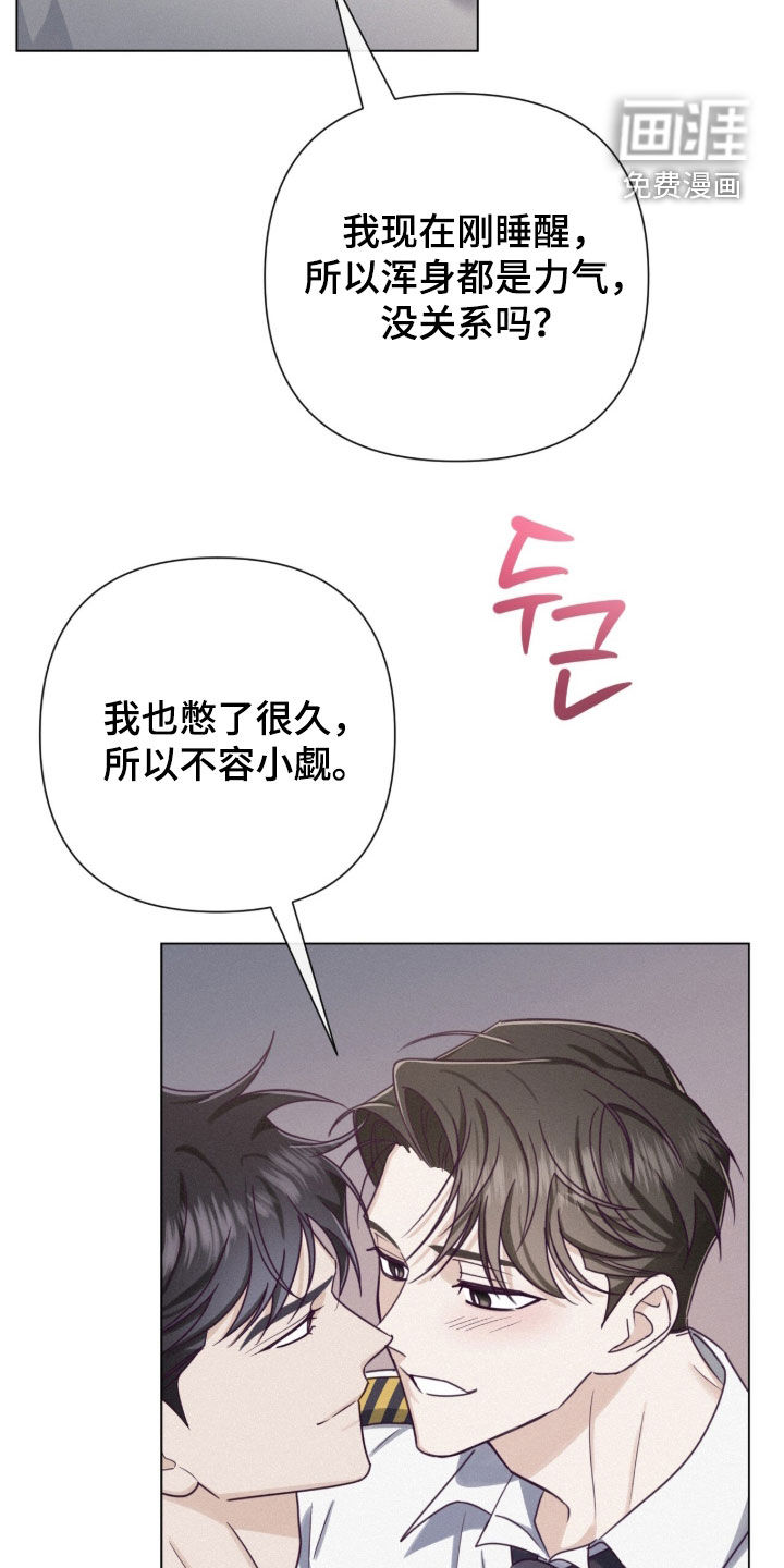 第88话22