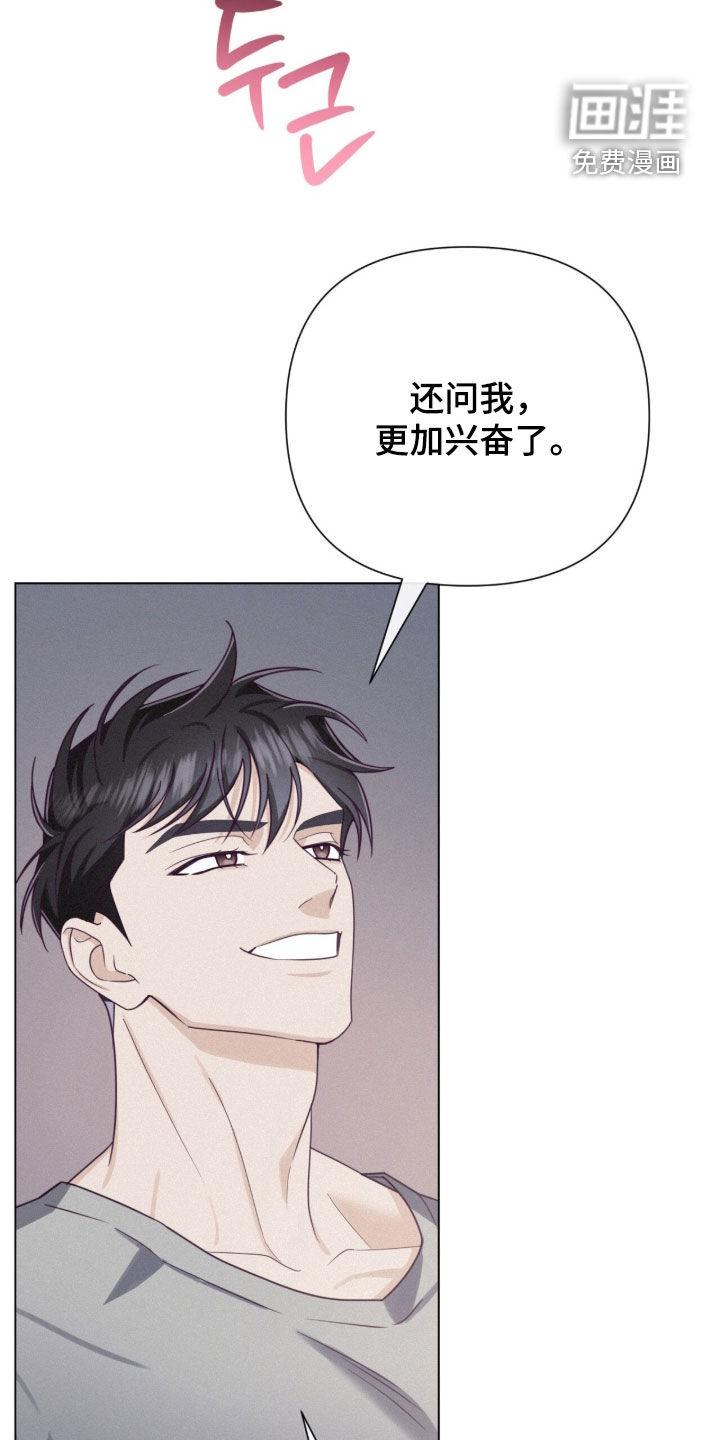 第88话21