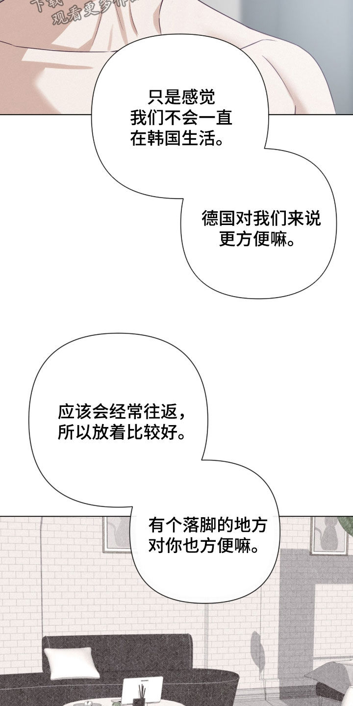 第94话14