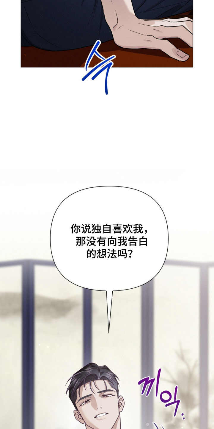 第94话32