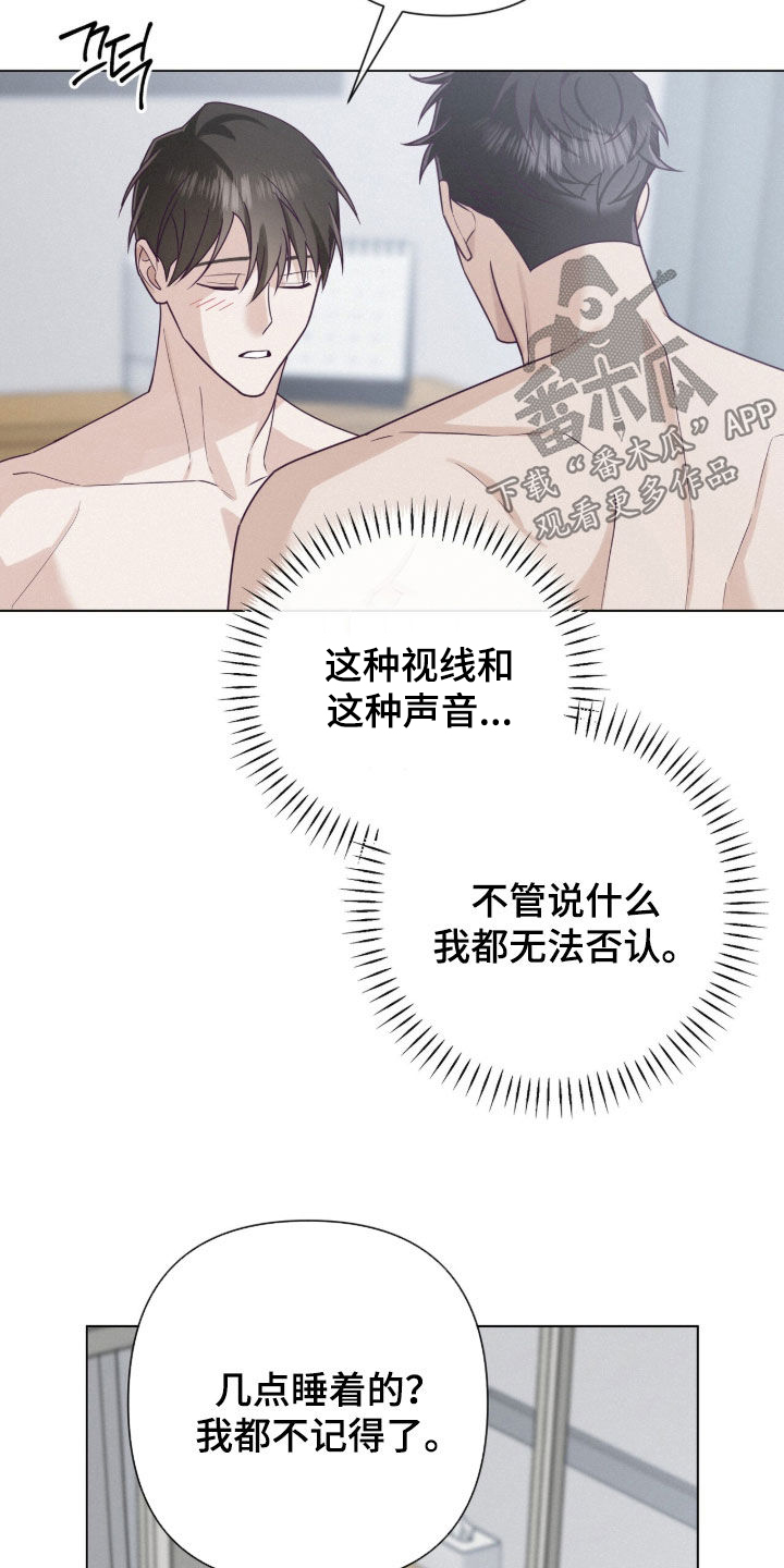 第94话16