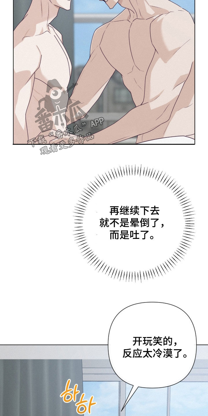 第94话19