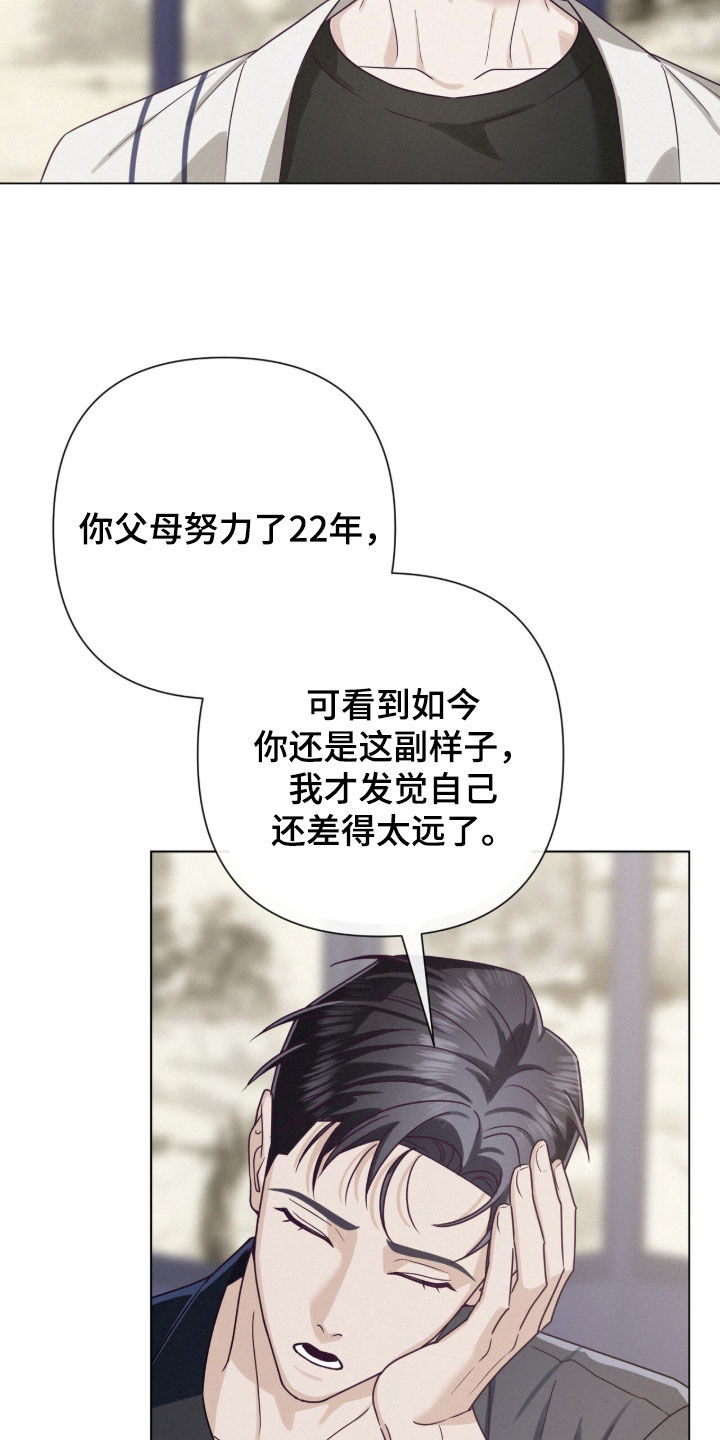 第94话26