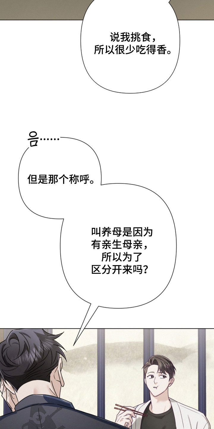 第94话24