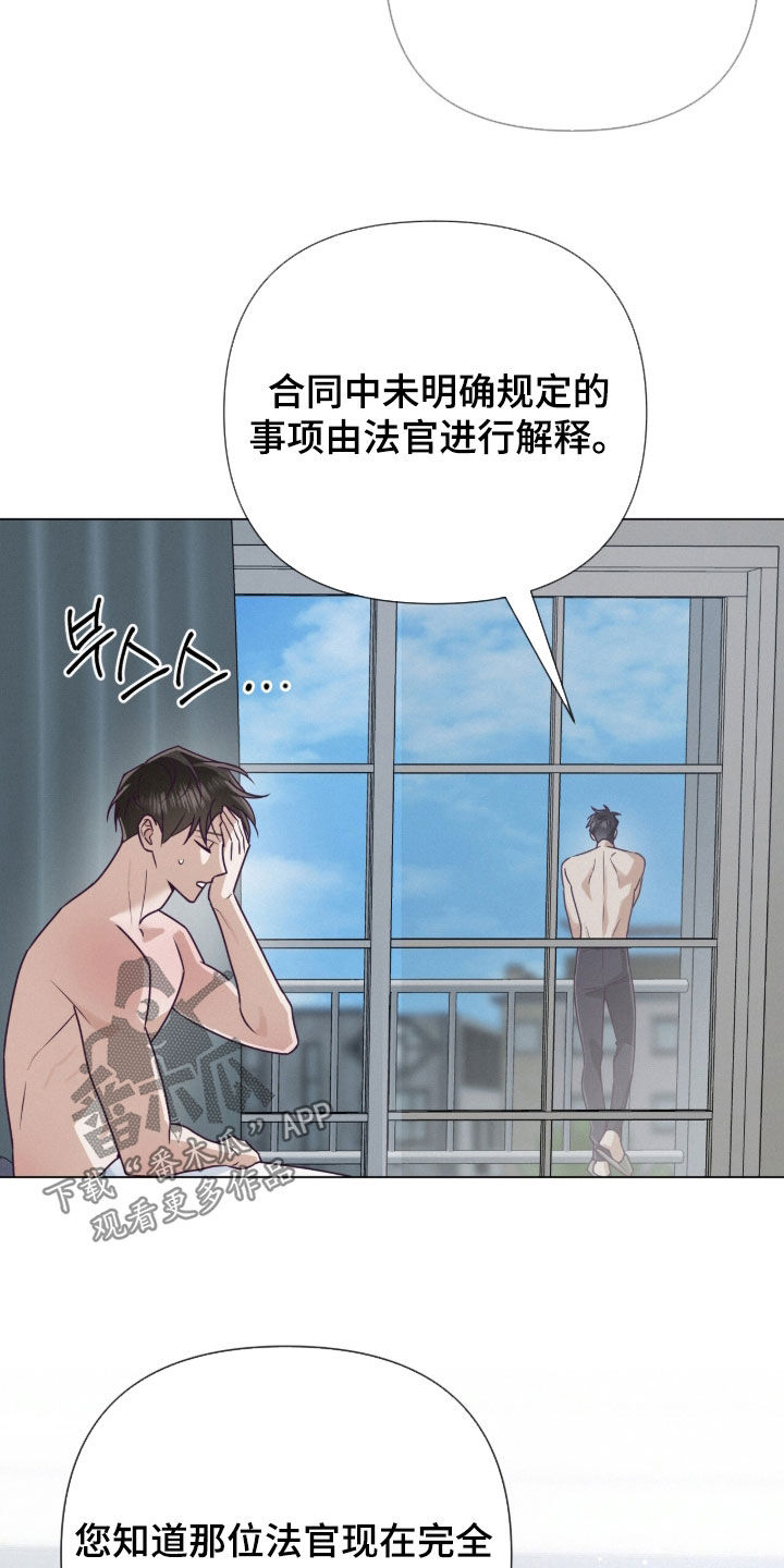 第94话2