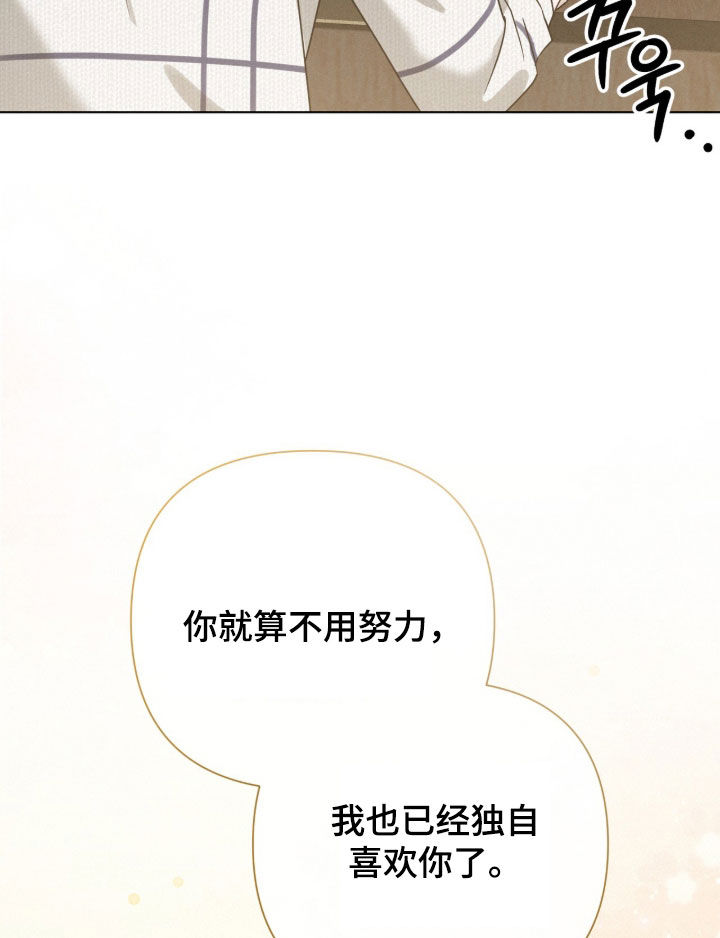 第94话28