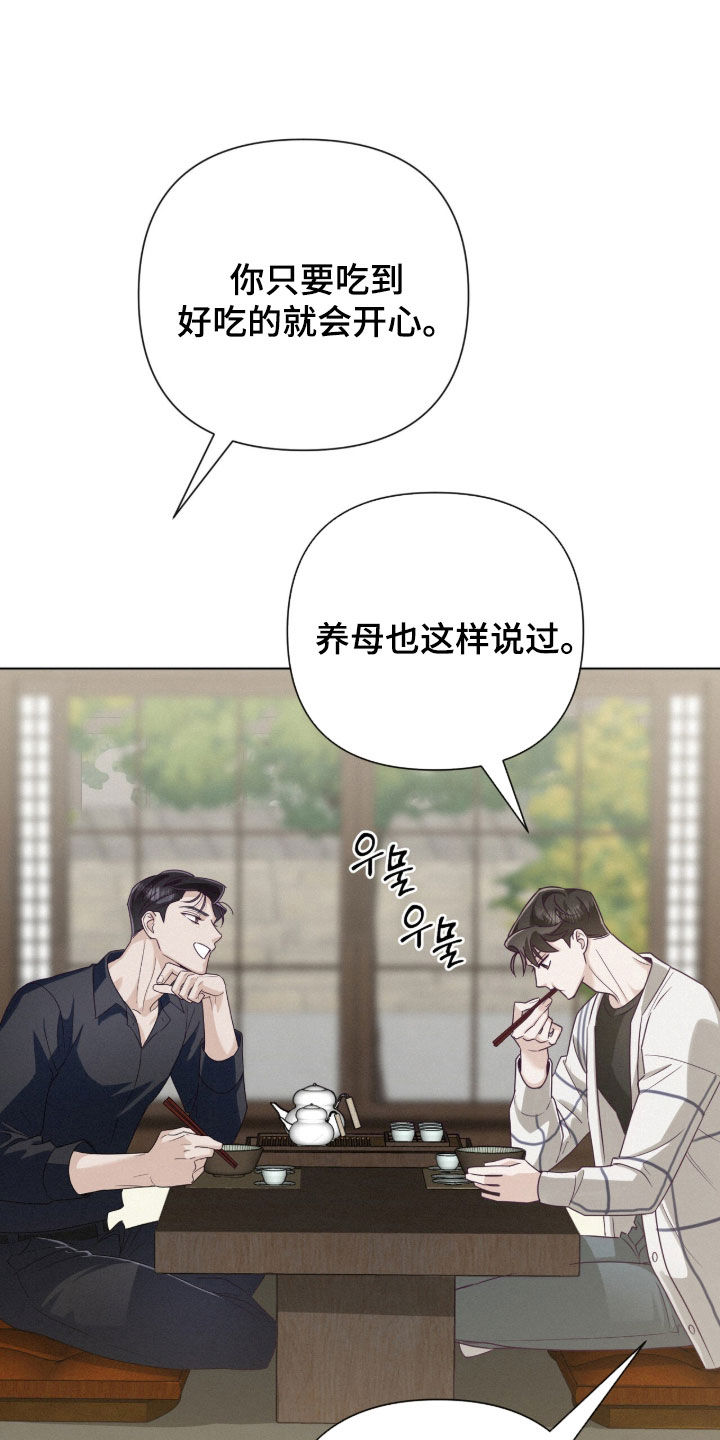 第94话23