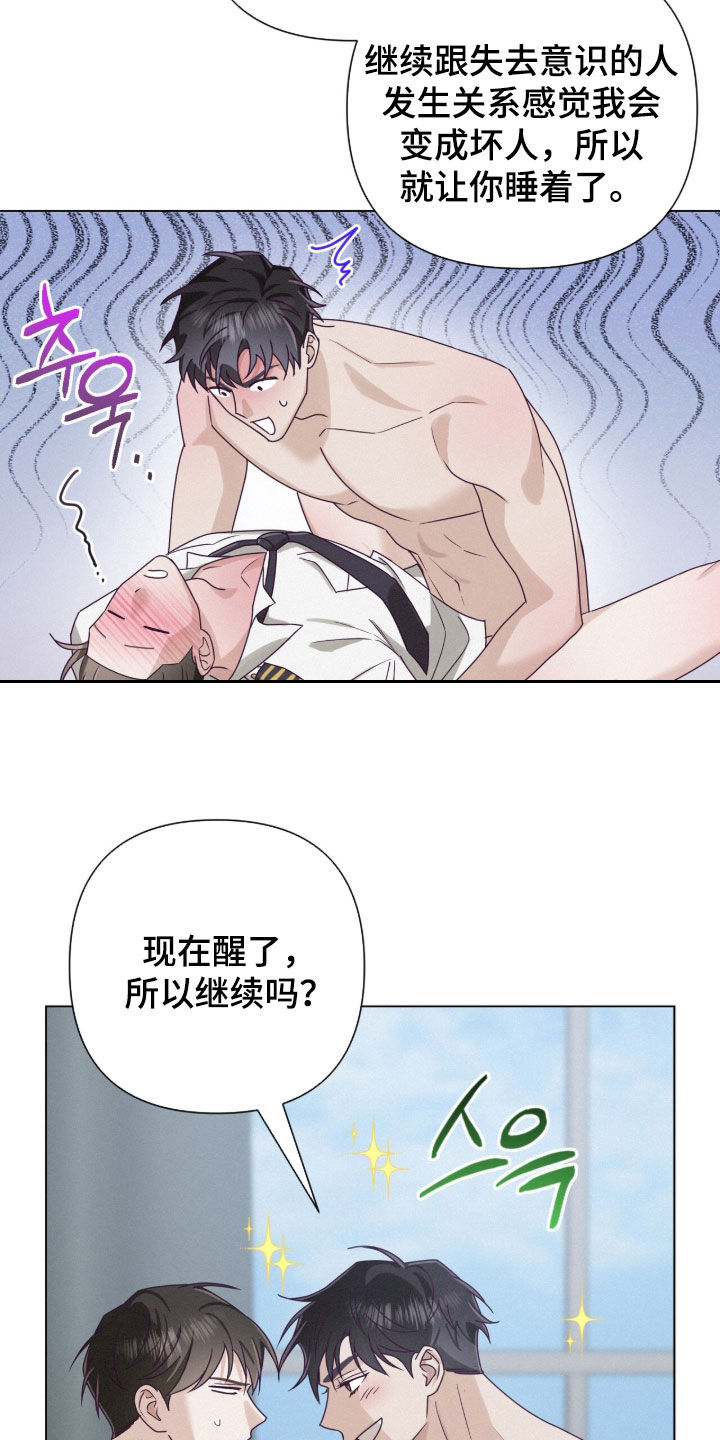 第94话18