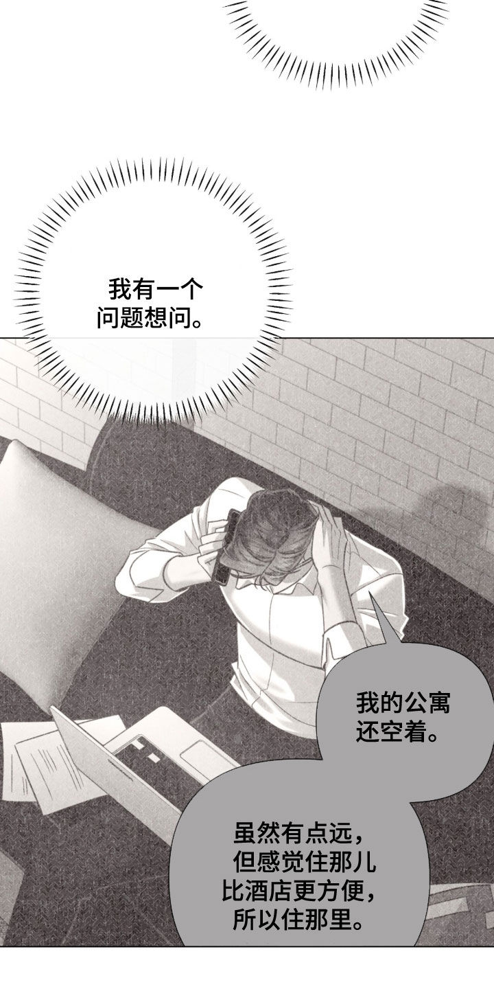 第94话9