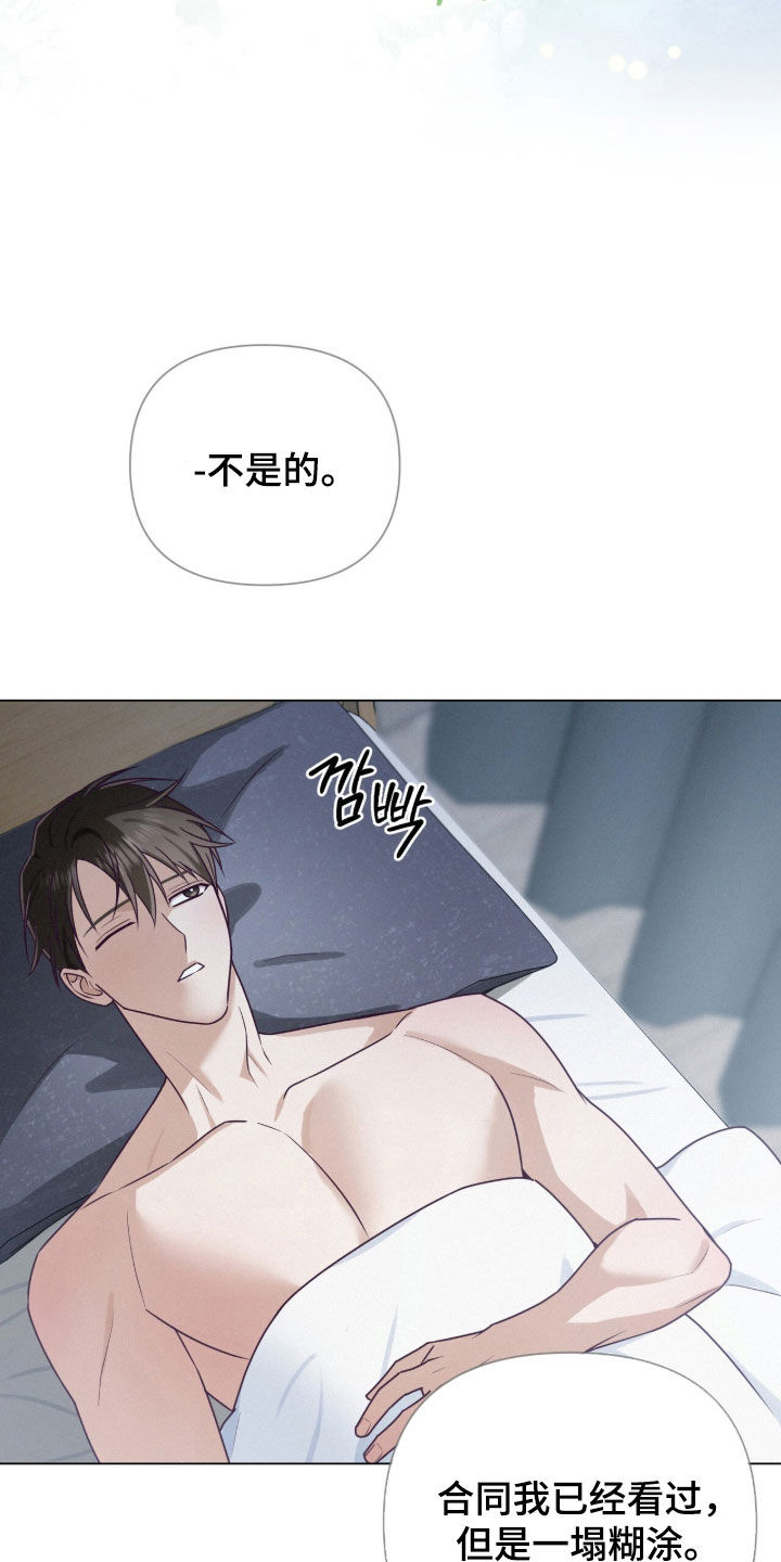第94话1