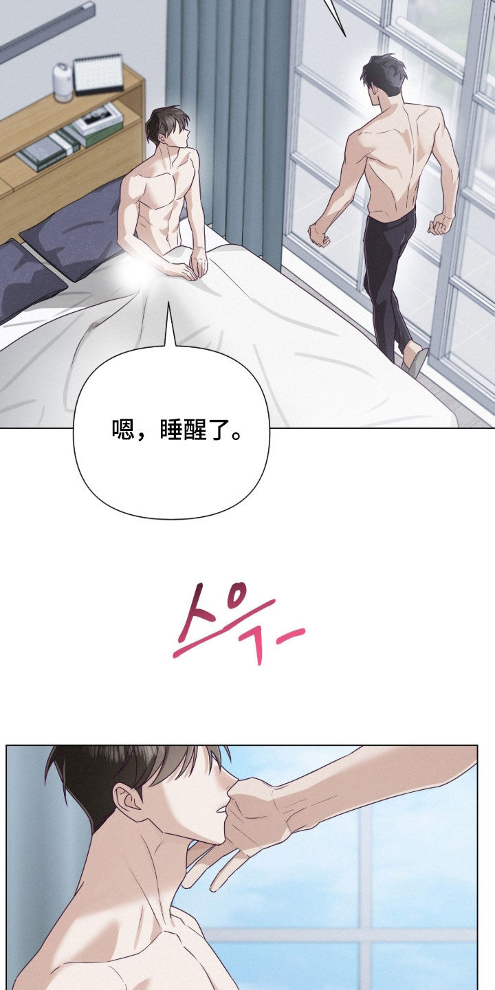 第94话6