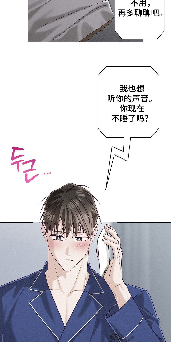 第92话21