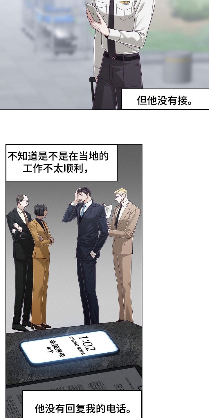 第92话2