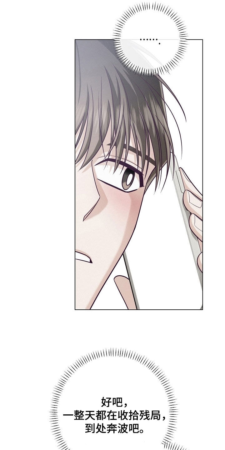 第92话16