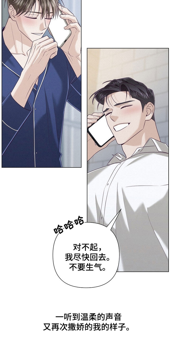第92话23