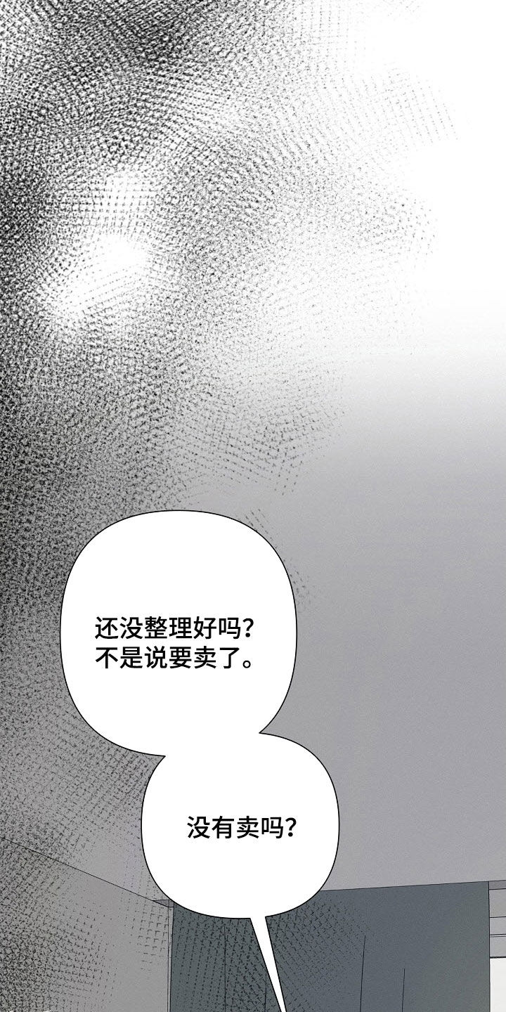 第92话13