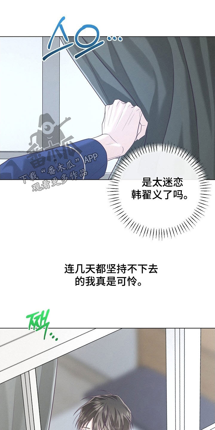 第92话24
