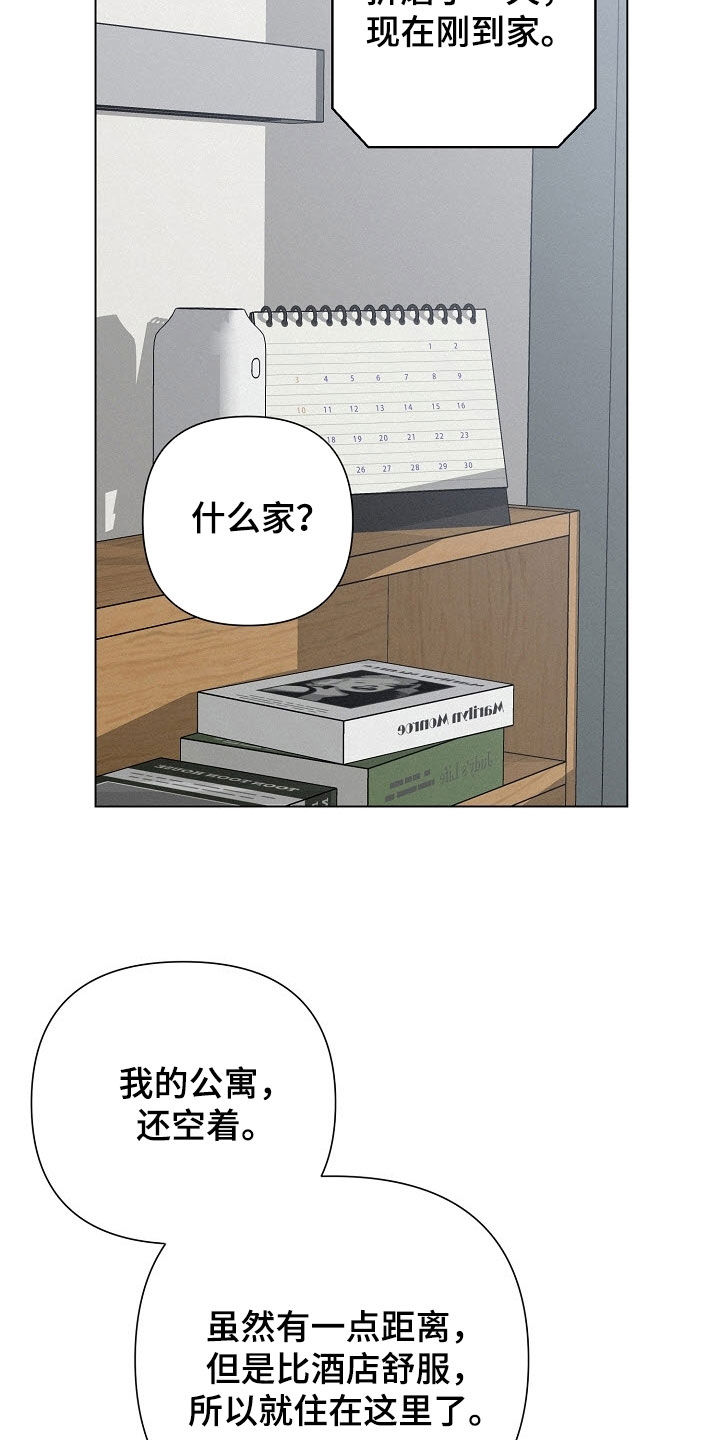 第92话9