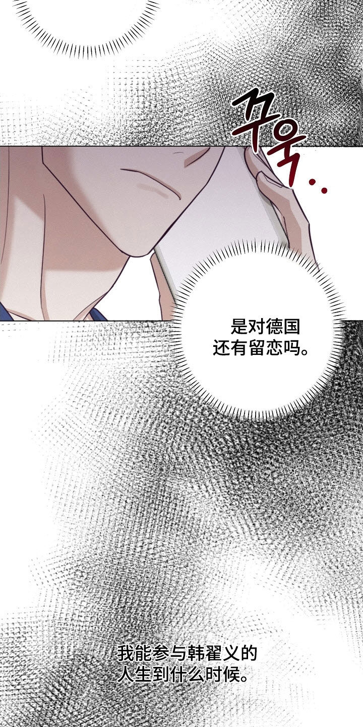 第92话12