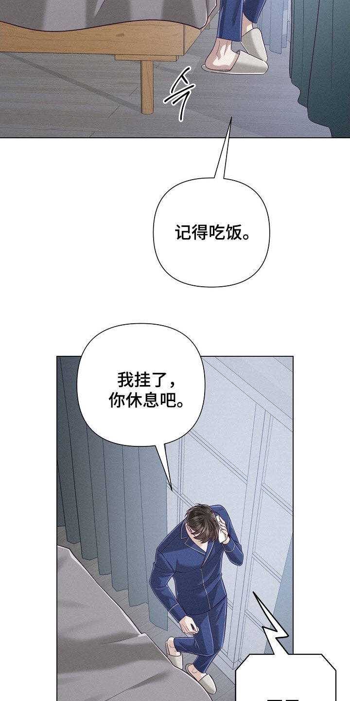 第92话20