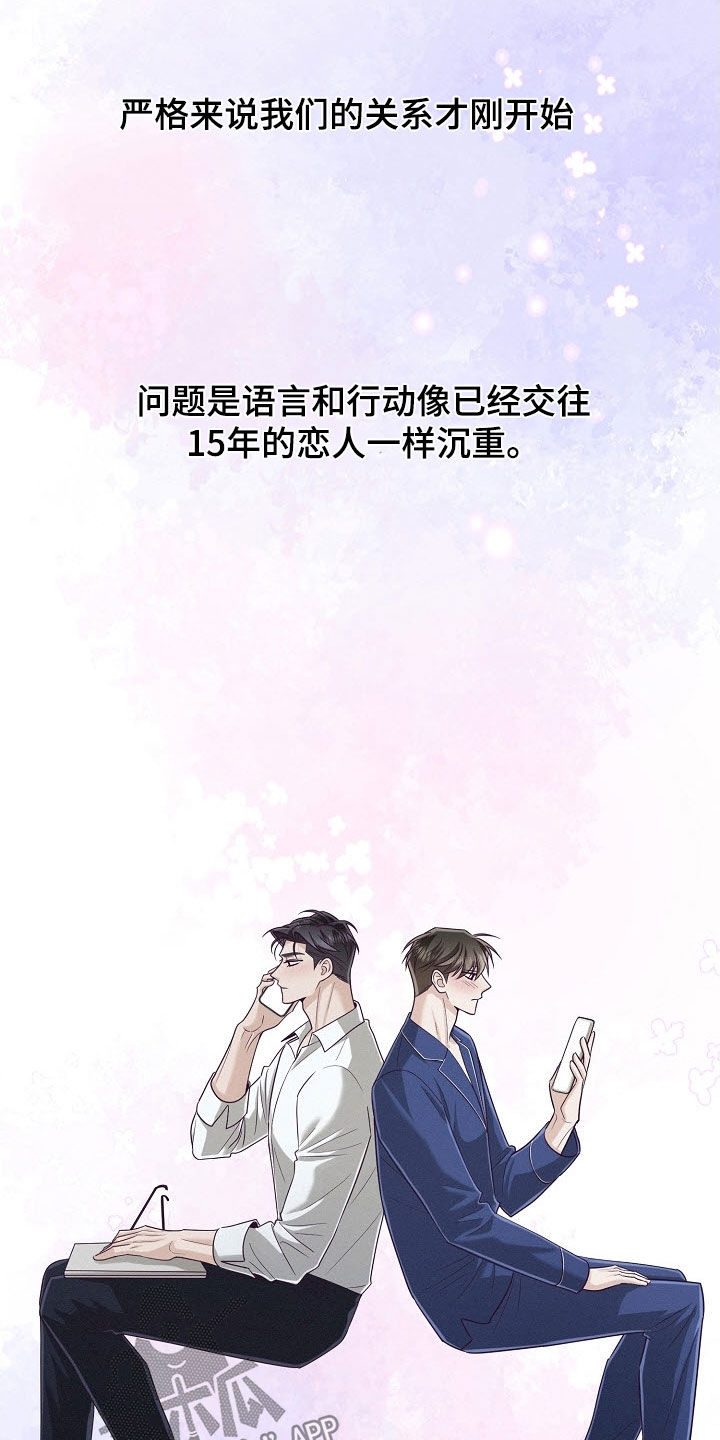 第92话18